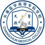 長春職工醫(yī)科大學(xué)