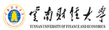 云南財經(jīng)大學(xué)