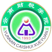云南財稅管理學(xué)院