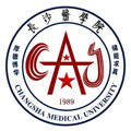 長沙醫(yī)學(xué)院