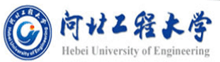 河北工程大學(xué)